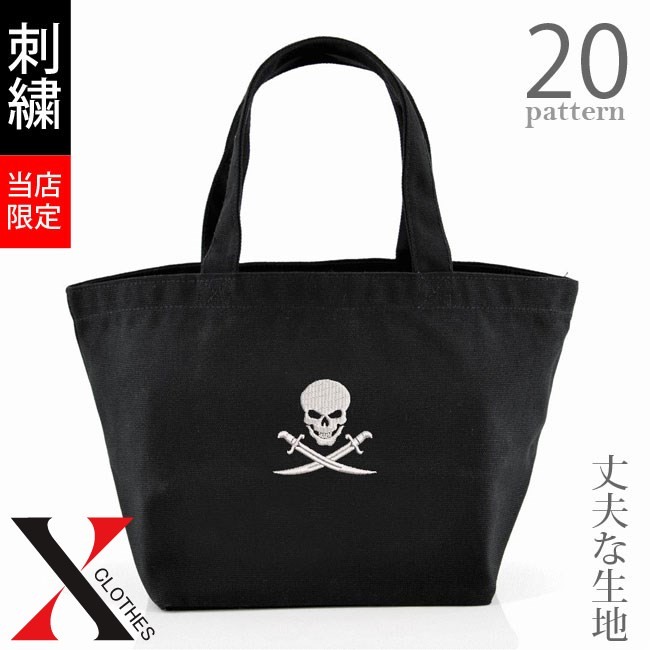 B'z B'zParty限定通販 ミニトートバック 刺繍入り