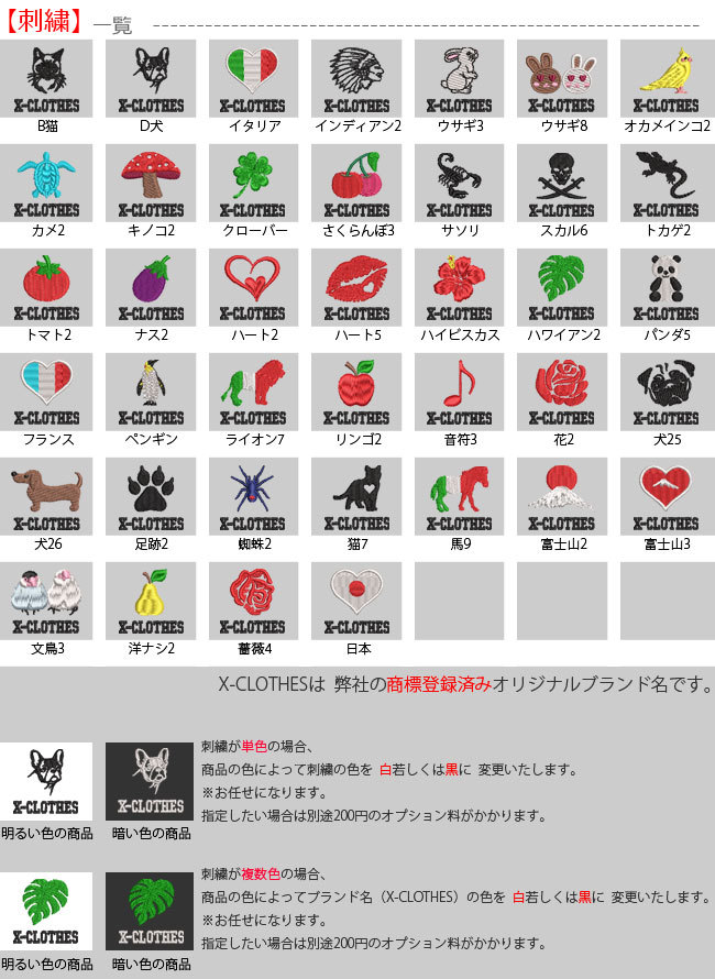 チューブトップ ベアトップ レディース ロング丈 大きいサイズ ベアトップ |  | 35