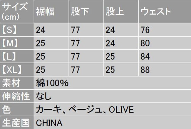 気質アップ】 カーゴパンツ メンズ ミリタリー 軍パン カーキ ダメージ加工 notimundo.com.ec