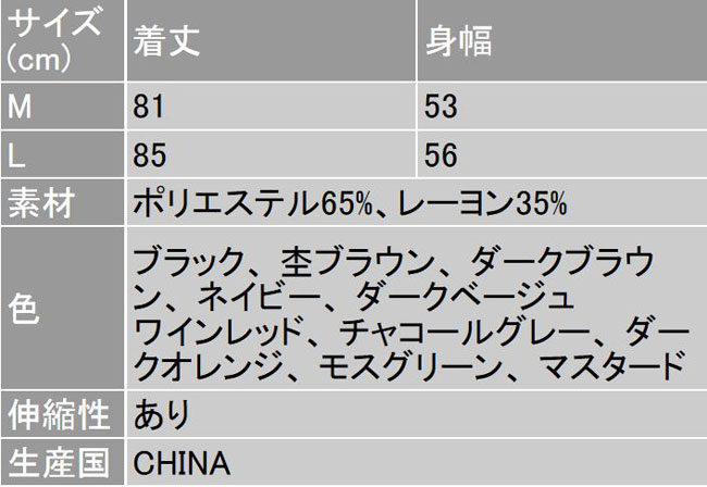 【退店 条件付プレゼント有】チュニック レディース 半袖 ドルマン ワンピース コクーン 無地 トップス |  | 11