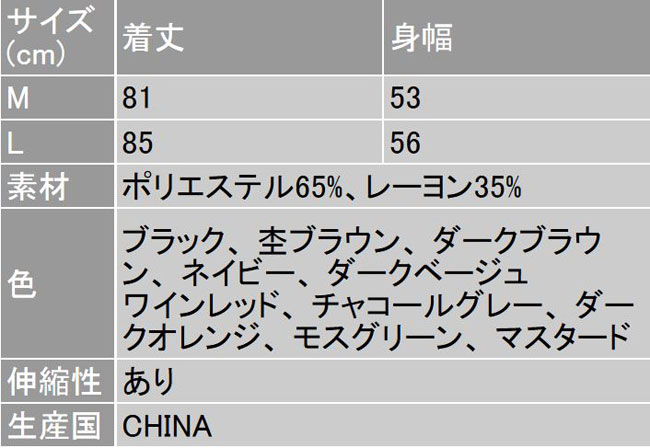 チュニック レディース 半袖 ドルマン ワンピース コクーン 無地 トップス｜y-fit｜12