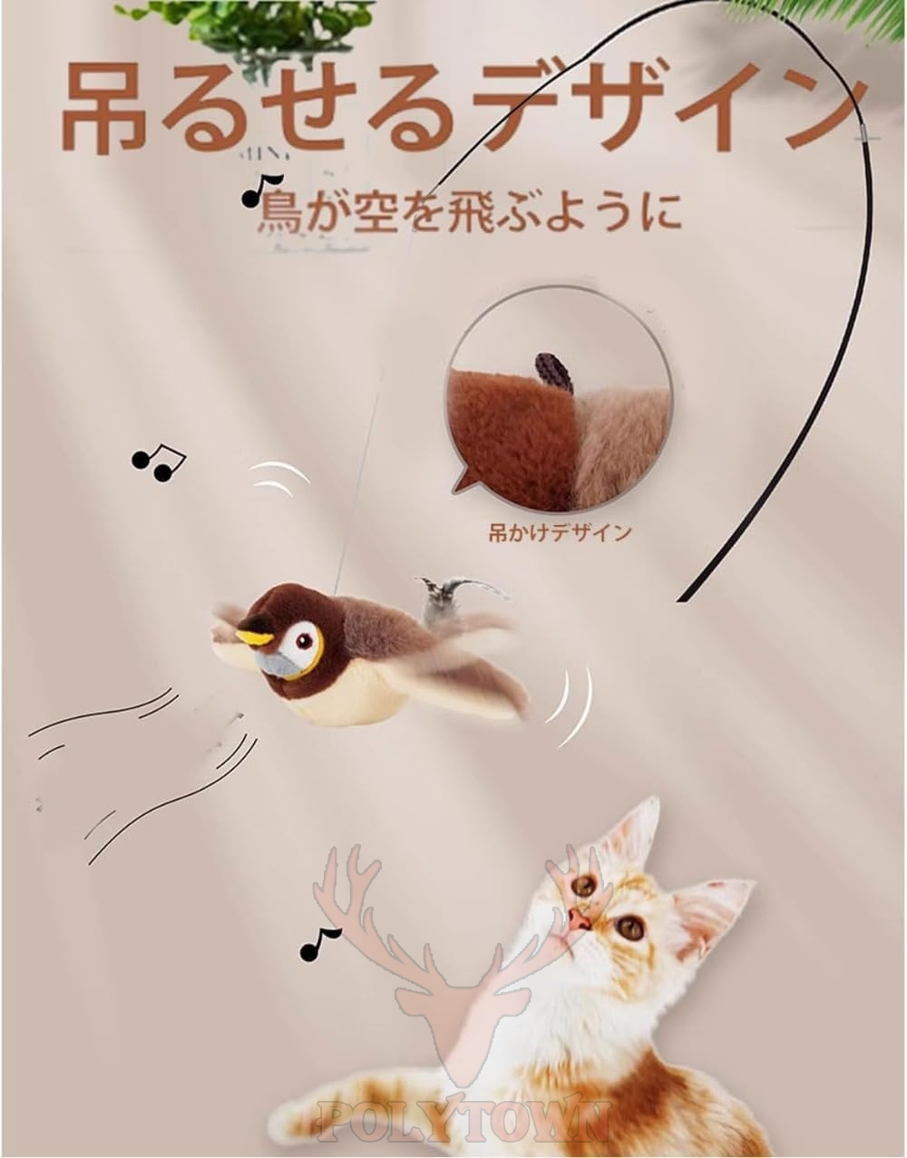 SNSで話題沸騰!】2025 ピョンピョンバード 猫 おもちゃ 鳥