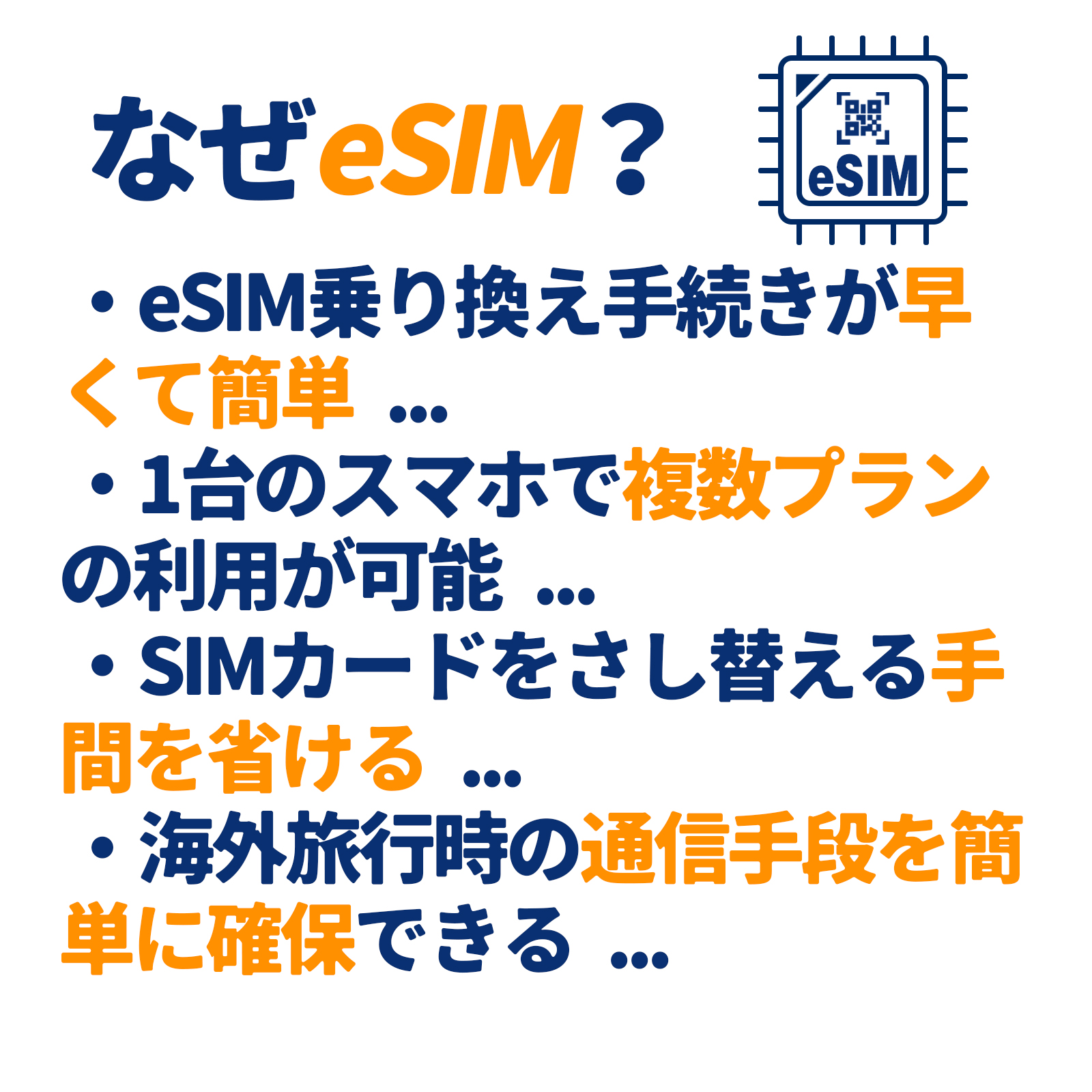 eSIM プリペイドeSIM ヨーロッパ39国 14日間 28日間 データ無制限 SMS対応 電話対応 国際電話30分 12GB 30GB 50GB simカード 短期 出張 使い捨て｜y-global-store｜07