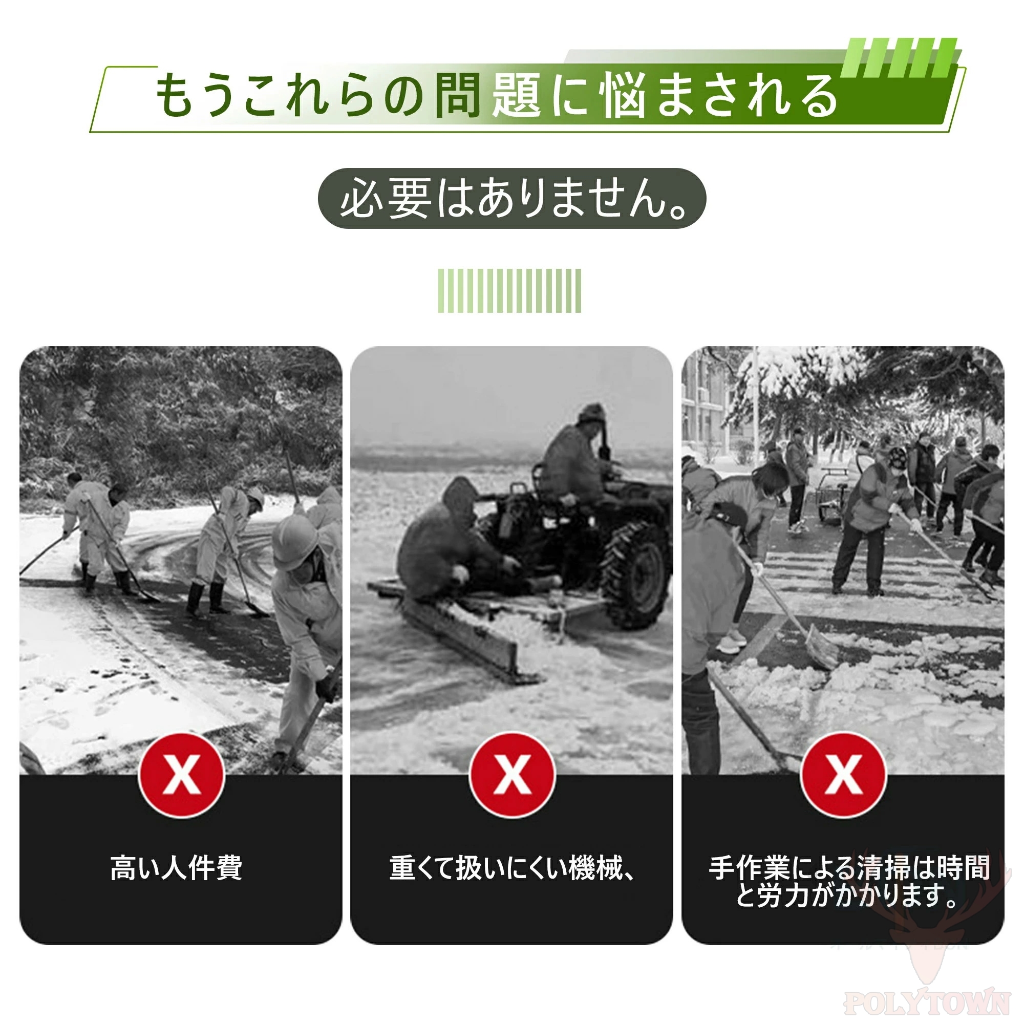 電動除雪機 除雪機 手押し式 充電式 コードレス 家庭用 業務用 LED