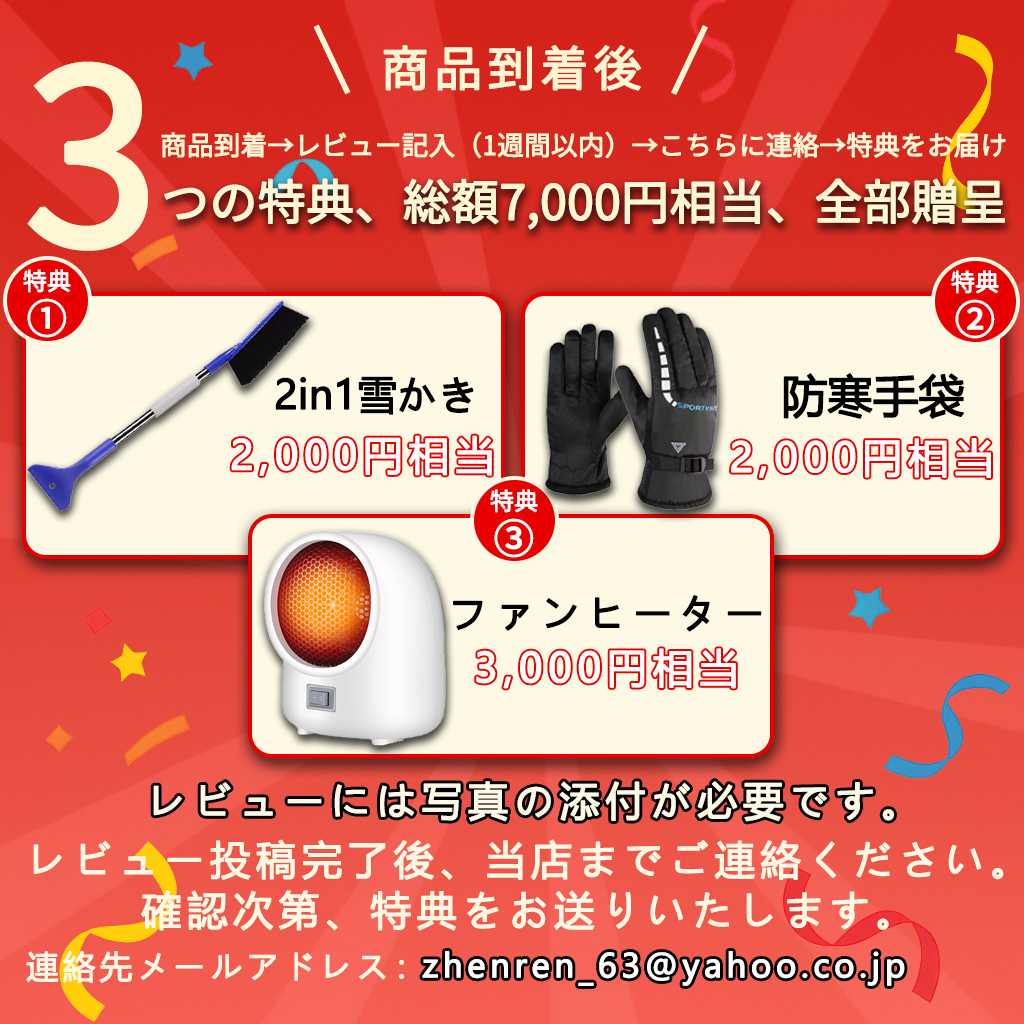 在庫有・即納】電動除雪機 除雪機 コードレス 充電式 家庭用