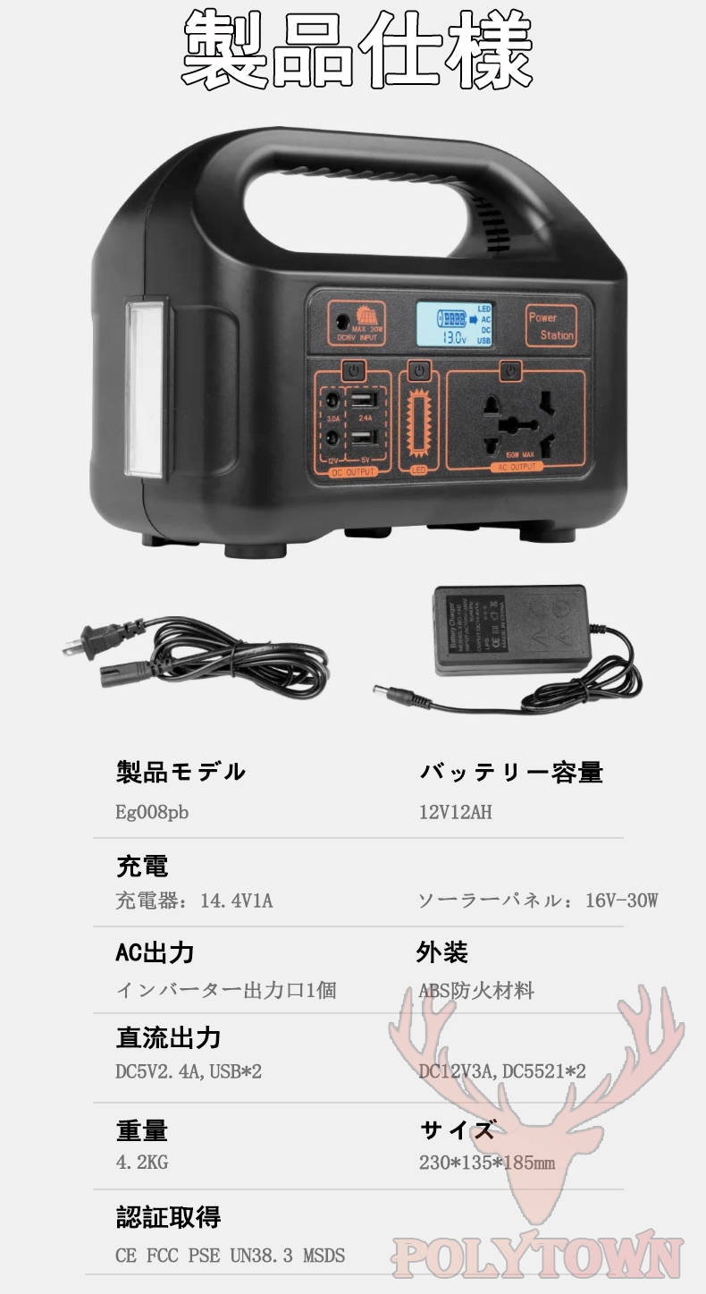 防災応援】ポータブル電源 大容量 日本製 軽量 小型 100500mAh 360W