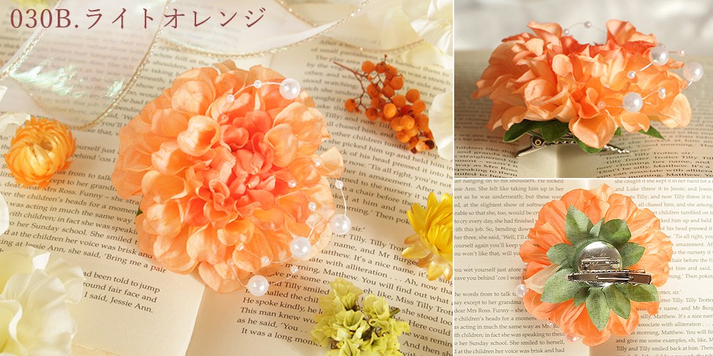 コサージュ 即日出荷 華やかダリアのパールコサージュ ブローチ コサージュ 即日出荷 華やかダリアのパールコサージュ ブローチ