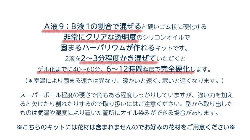 バリウム 固まる 時間