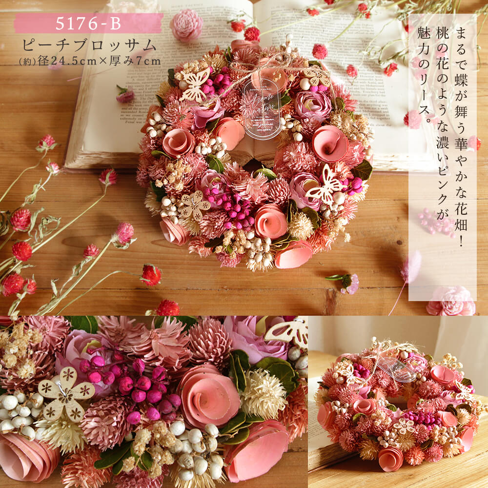 ドライフラワー プレゼント 即日出荷 花とお菓子 ガレー クッキー
