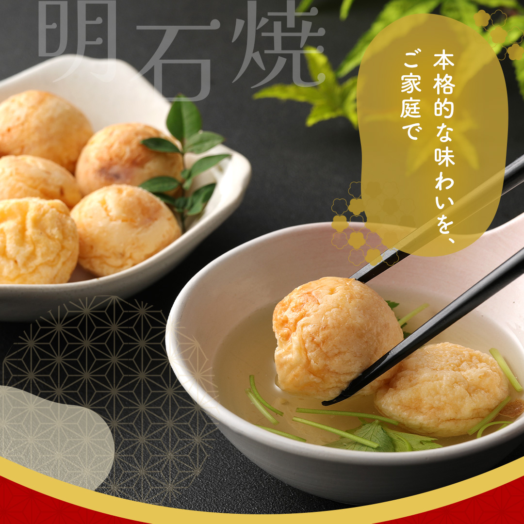 明石焼 40個入 明石焼き 送料別 八ちゃん堂 一粒たこ入り たこ焼 たこ焼き たこやき 冷凍食品 おつまみ 惣菜 九州 国産 お歳暮 関連画像3
