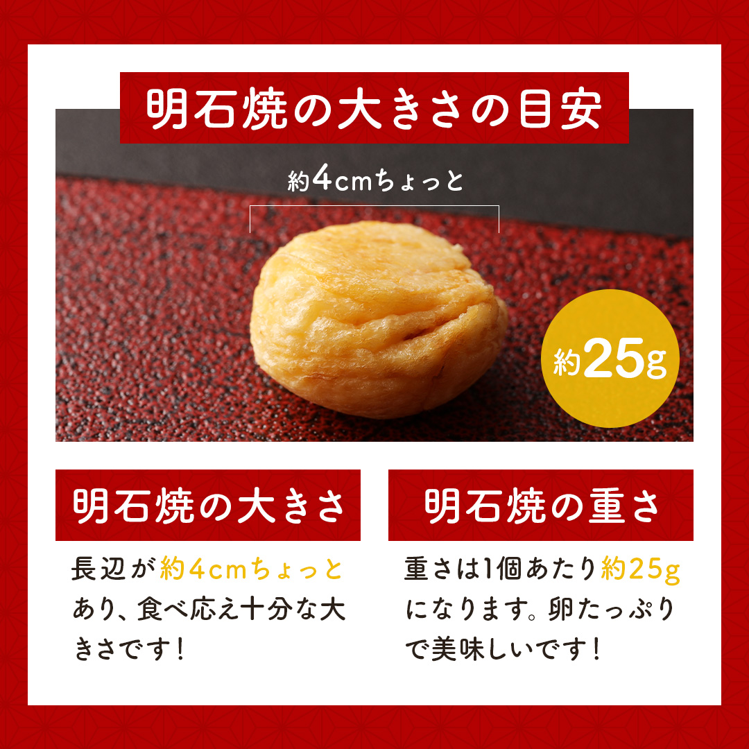 明石焼 40個入 明石焼き 送料別 八ちゃん堂 一粒たこ入り たこ焼 たこ焼き たこやき 冷凍食品 おつまみ 惣菜 九州 国産 お歳暮 関連画像4