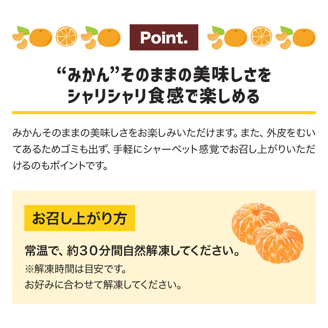 単品合計価格円10,700→5,980円 メガ盛り 1.9kg 冷凍 【 八ちゃん堂 フルーツセット 】 あまおう むかん ひとくち 冷凍みかん など 合計3種 送料無料 お中元｜y-hatchando｜08