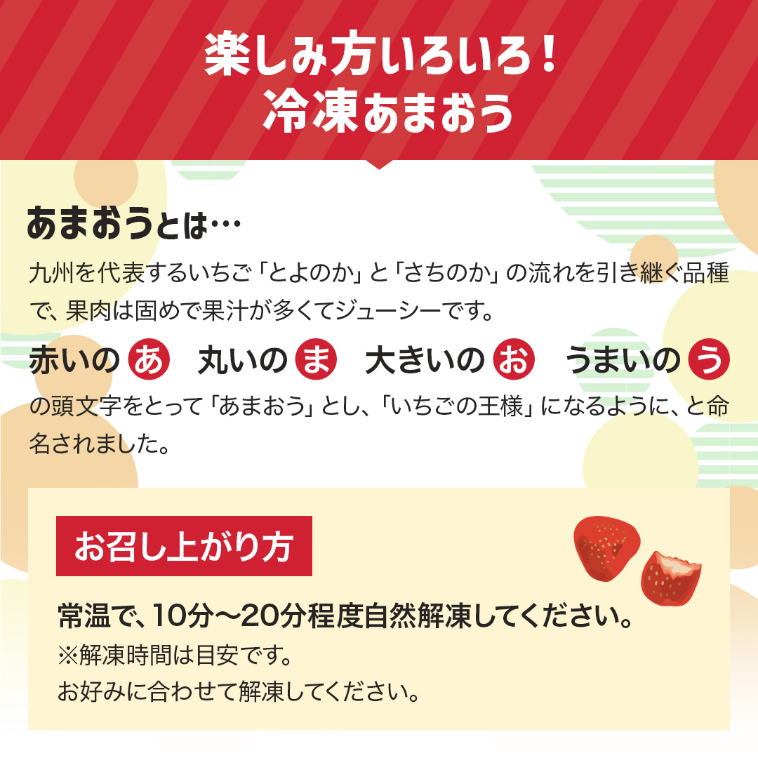 単品合計価格円10,700→5,980円 メガ盛り 1.9kg 冷凍 【 八ちゃん堂 フルーツセット 】 あまおう むかん ひとくち 冷凍みかん など 合計3種 送料無料 お中元｜y-hatchando｜10