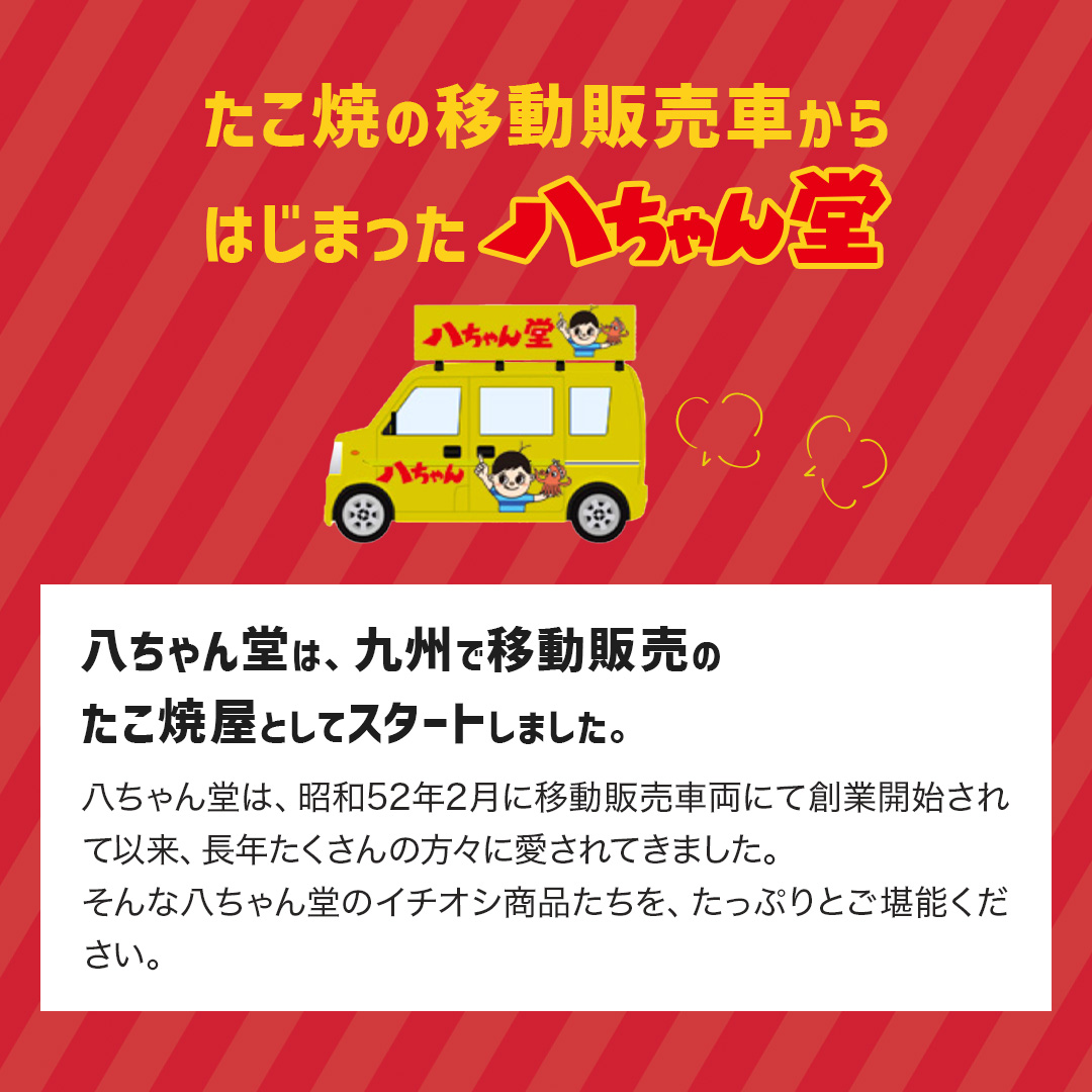 単品合計価格円10,700→5,980円 メガ盛り 1.9kg 冷凍 【 八ちゃん堂 フルーツセット 】 あまおう むかん ひとくち 冷凍みかん など 合計3種 送料無料 お中元｜y-hatchando｜13