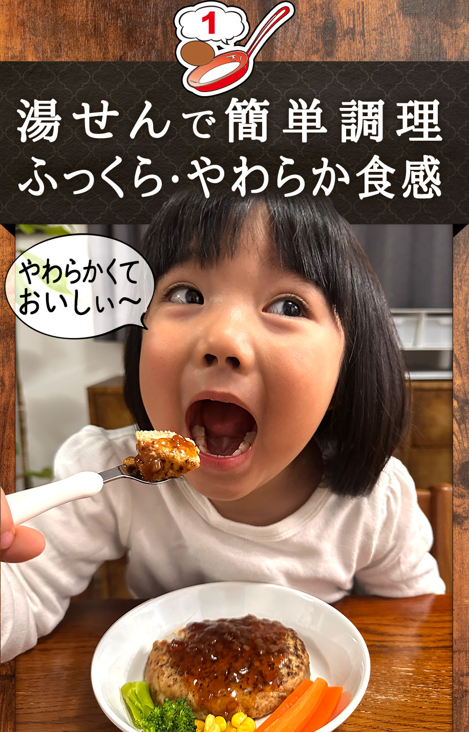八ちゃん堂 送料無料 ミスタージョージ 冷凍 ハンバーグ サワヤカ