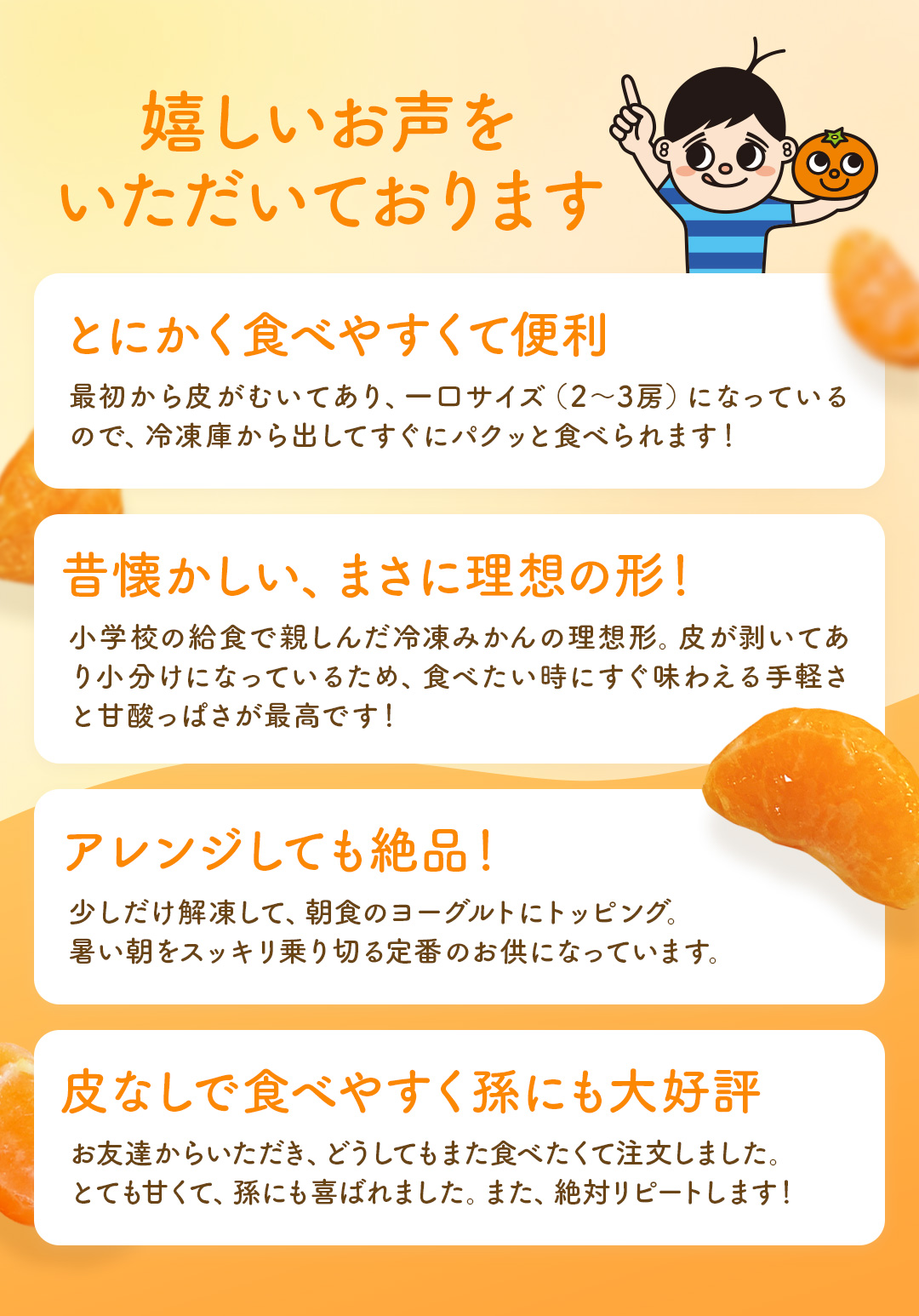 八ちゃん堂 ひとくちむかん 1.5kg ( 500g × 3袋 ) 送料無料 冷凍みかん