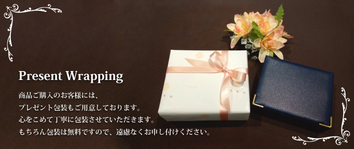 K14WG サファイアネクタイピン : 宝寿堂 Yahoo!店 - 通販 - Yahoo