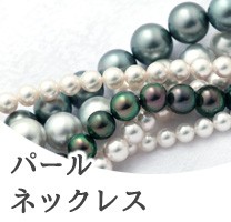 南洋黒蝶パールネックレス11mm〜14.7mm : 宝寿堂 Yahoo!店 - 通販