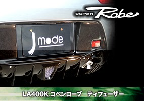 Jmode ホンダ S660 JW5 無限サイドスポイラー装着車用サイドダクト（未塗装品）