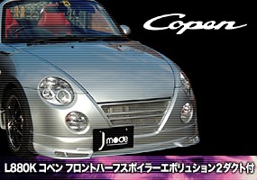 Jmode ホンダ S660 JW5 無限サイドスポイラー装着車用サイドダクト（未塗装品）