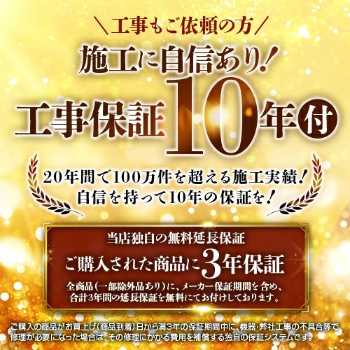工事費込みセット Vシリーズ ルームエアコン 冷房/暖房：18畳程度 シャープ AY-T56V2-W 室内機：高さ250mmコンパクトタイプ ホワイト系 | SHARP | 02