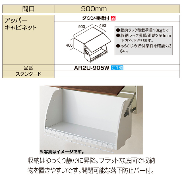 LIXIL（リクシル） ピアラ 洗面化粧台部材 キャビネットのみ LIXIL