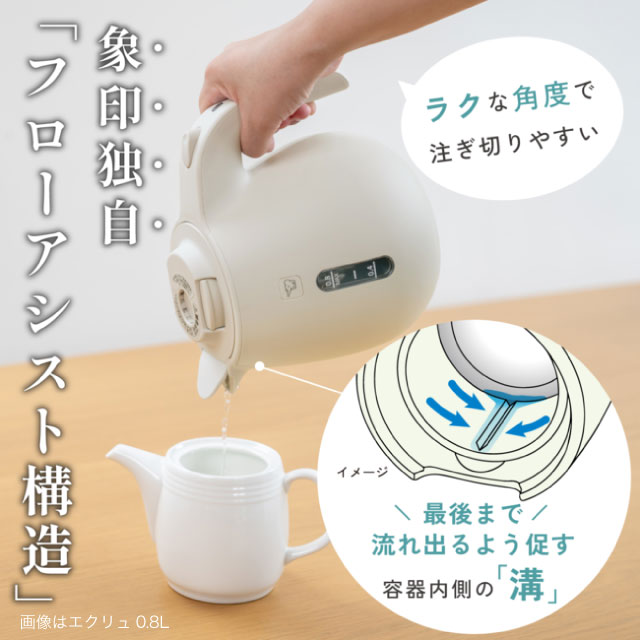 象印（ZOJIRUSHI） 電気ケトル 電気ケトル・ポット 容量：0.8L(800ml