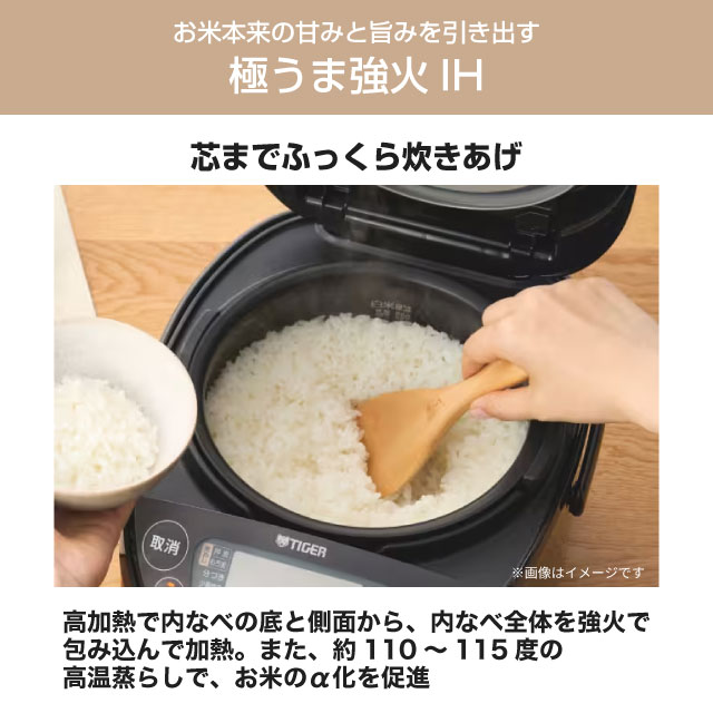 タイガー（TIGER） IHジャー炊飯器 炊飯器 1L 5.5合炊き JPW-K100-KV