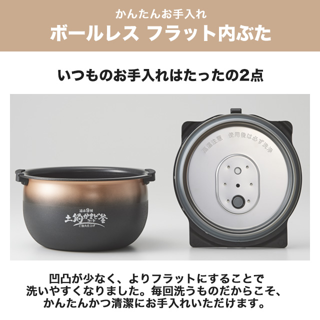 圧力IHジャー炊飯器 炊きたて ご泡火炊き 炊...の詳細画像3