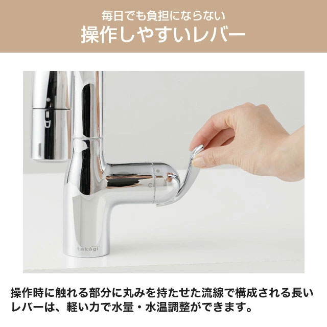 シャワーホース（タカギ／キッチン蛇口、水栓）｜キッチン｜住宅設備