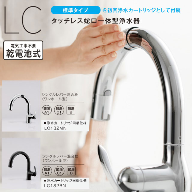 シャワーホース（タカギ／キッチン蛇口、水栓）｜キッチン｜住宅設備