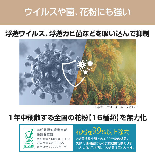 ストリーマ空気清浄機 55タイプ 空気清浄機 適用床面積：〜25畳（〜41m2） ダイキン MC556A-W コンパクトタイプ ホワイト | ダイキン | 04
