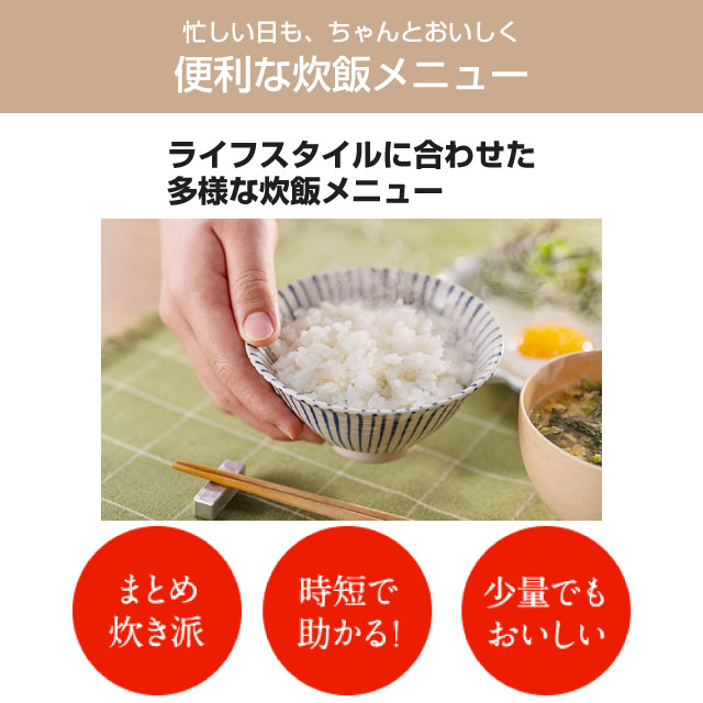 三菱（MITSUBISHI） 本炭釜 紬 炊飯器 0.09〜1.0L(0.5合〜5.5合) NJ