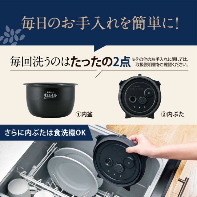 象印（ZOJIRUSHI） 極め炊きシリーズ 豪熱大火力 炊飯器 0.5合〜5.5合