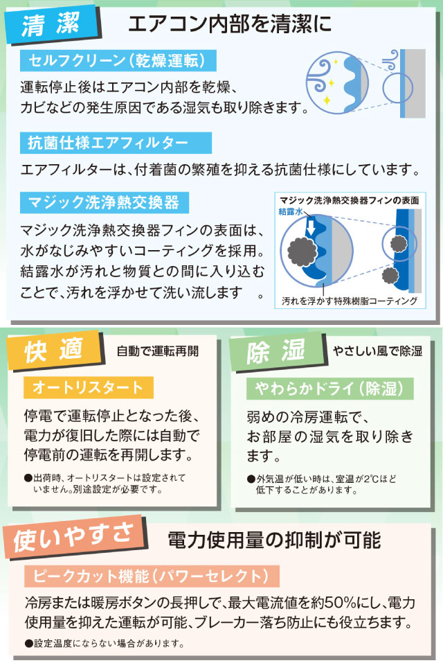 TOSHIBA（東芝） 工事費込みセット TMシリーズ ルームエアコン 冷房