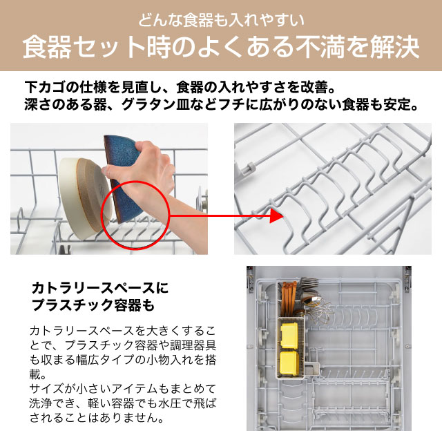 リンナイ - RSW-F403続きもの 食器洗いかわき切る機 ディープタイプ RSW-F403UCWM-SV 扉材嘱するひな型 白いこと(ツヤ消)
