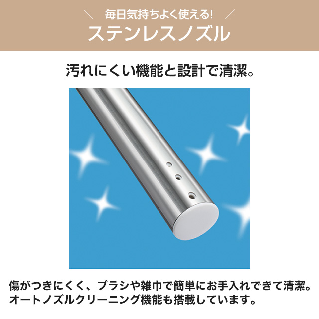 TOSHIBA（東芝） 工事費込みセット クリーンウォッシュ 温水洗浄便座