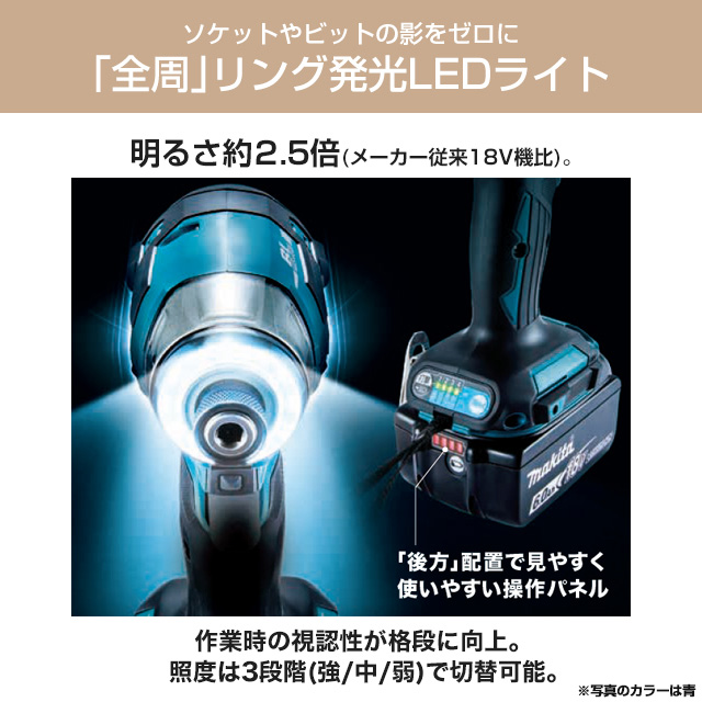 リチウムイオンバッテリシリーズ 工具 長さ11...の詳細画像1