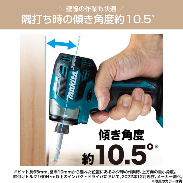 リチウムイオンバッテリシリーズ 工具 長さ11...の詳細画像2