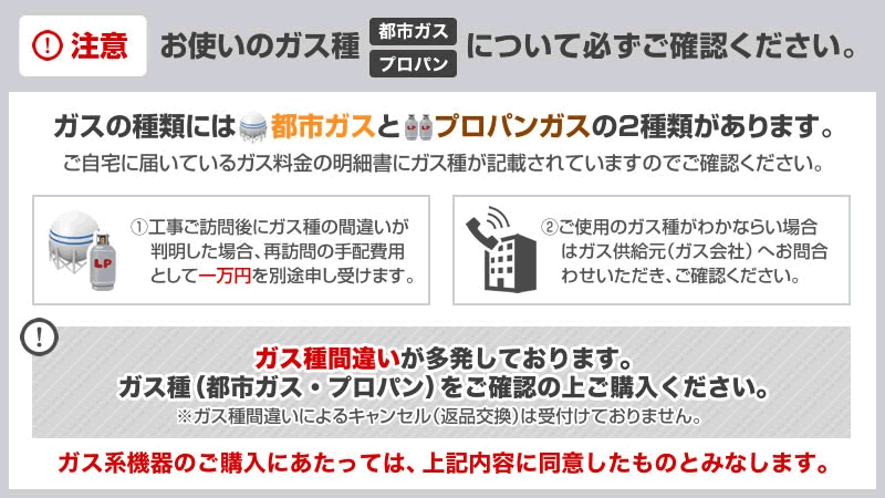 さらに値下げ↓中古◆ガス給湯器◆屋外用◆2023年11月に98,000円で購入 楽天市場】給湯器 20号 中古の通販