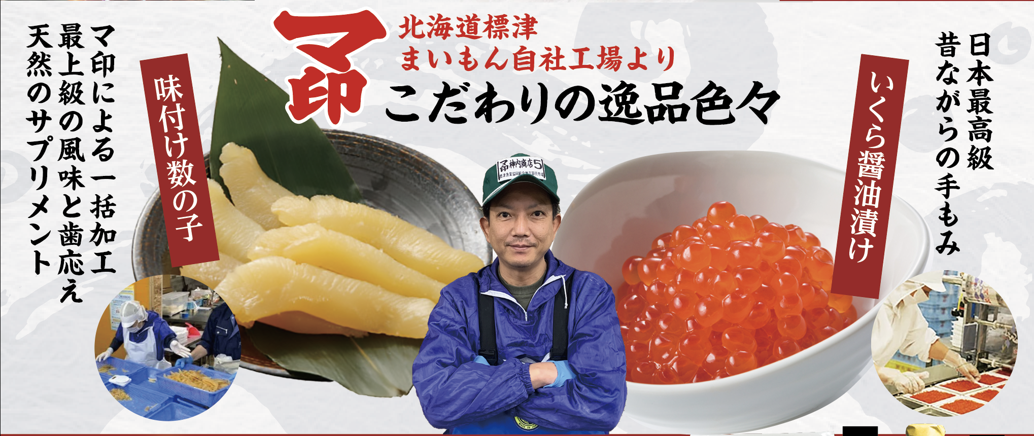 金沢まいもん ヤフー店 - Yahoo!ショッピング