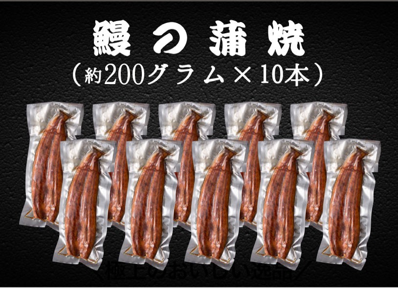 うなぎ 鰻 ウナギ 国産 うなぎ蒲焼 大サイズ蒲焼1尾 解凍前約