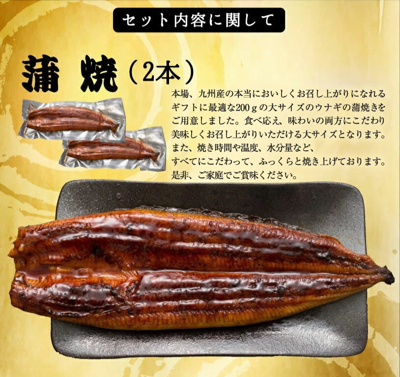 うなぎ 鰻 ウナギ 国産 うなぎ蒲焼 大サイズ蒲焼1尾 解凍前約200g(解凍後約185g)×2 :unagikabayaki-2p:金沢まいもん  ヤフー店 - 通販 - Yahoo!ショッピング