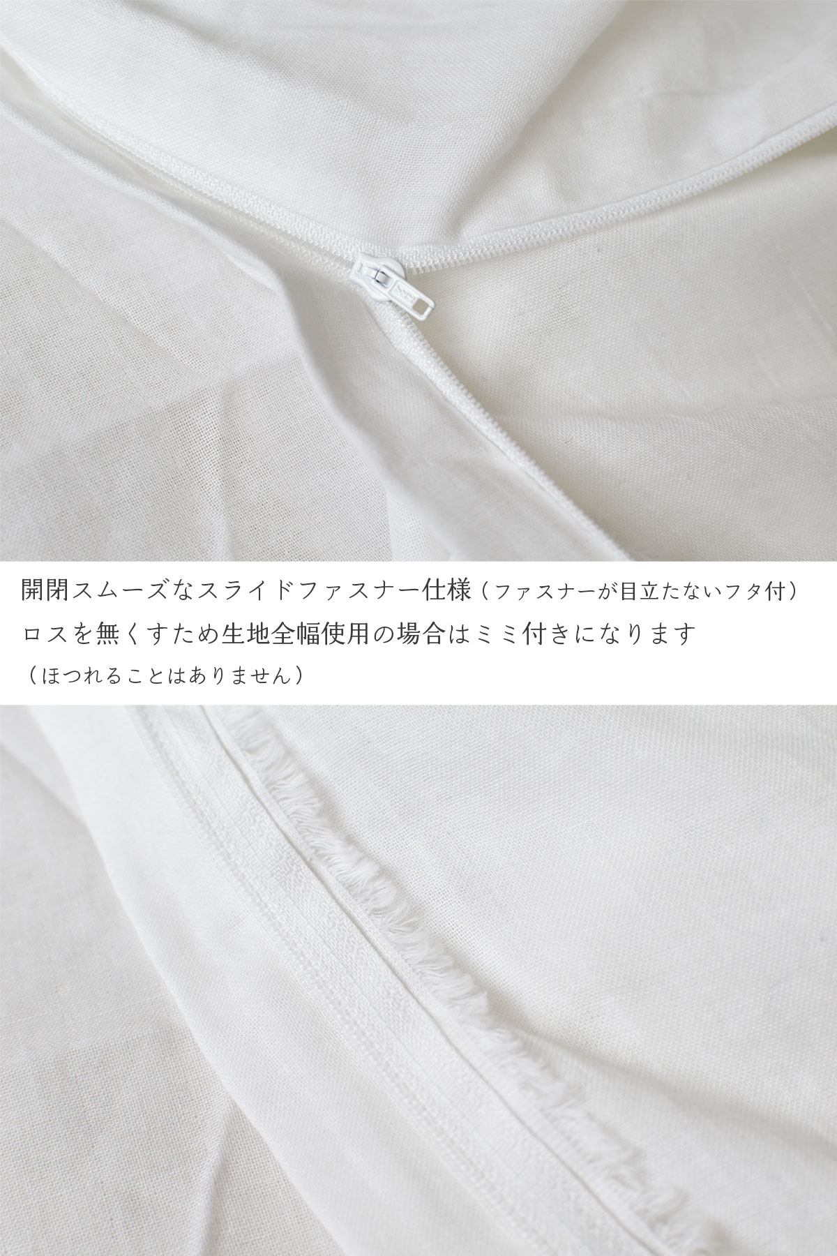 ダブルガーゼ　寝具