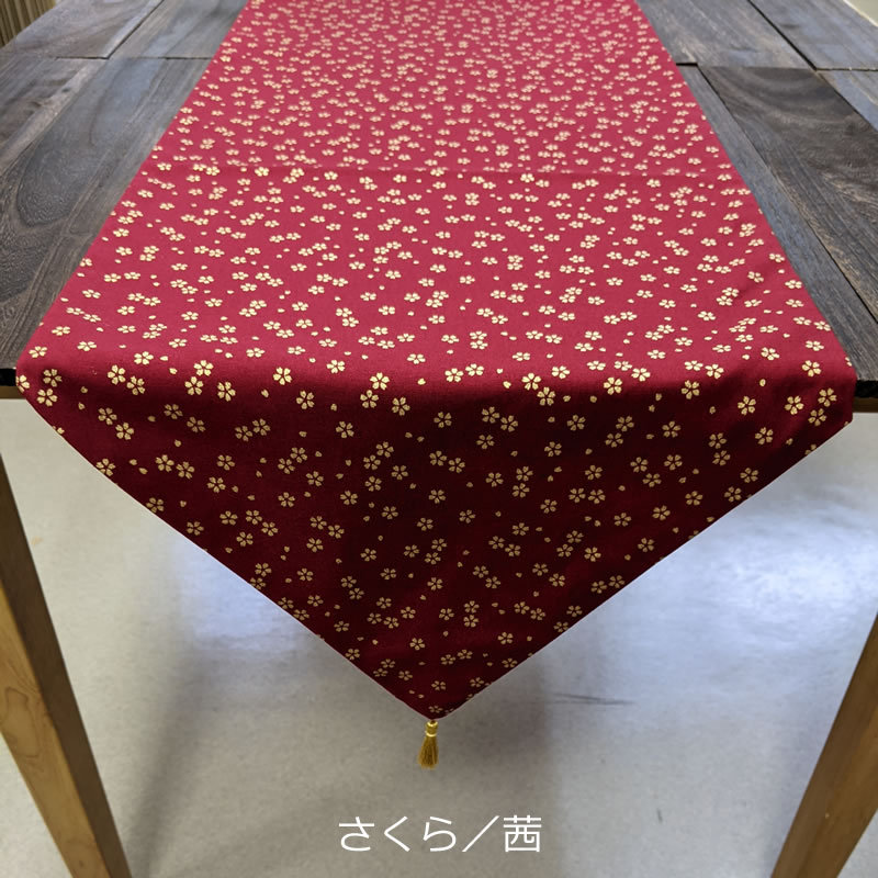 テーブルランナー　ランチョンマット　さくら/七宝