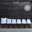 ヌードクッション