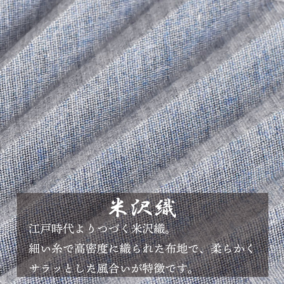 米沢織 扇子 メンズ