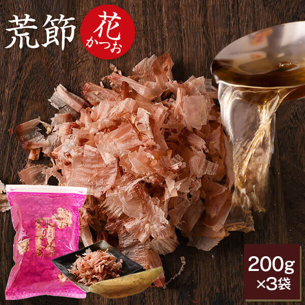 Yahoo! Yahoo!ショッピング(ヤフー ショッピング)荒節 花かつお 200g×3袋 鰹節 かつお節 かつおぶし 削り節 ふりかけ ご飯のお供 食品 食べ物 お取り寄せグルメ 業務用 ギフト カネニニシ