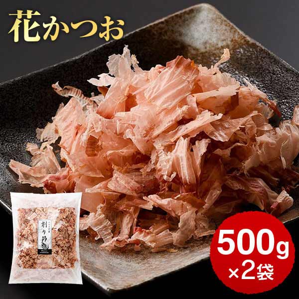 r Ԃ 500g×2   Ԃ  ӂ肩 т̂ Hi Hו 񂹃O Ɩp Mtg JljjV