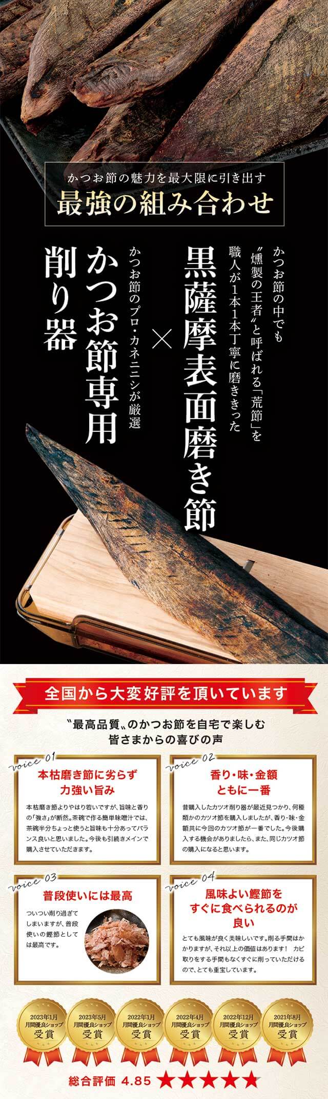 最強の組み合わせ